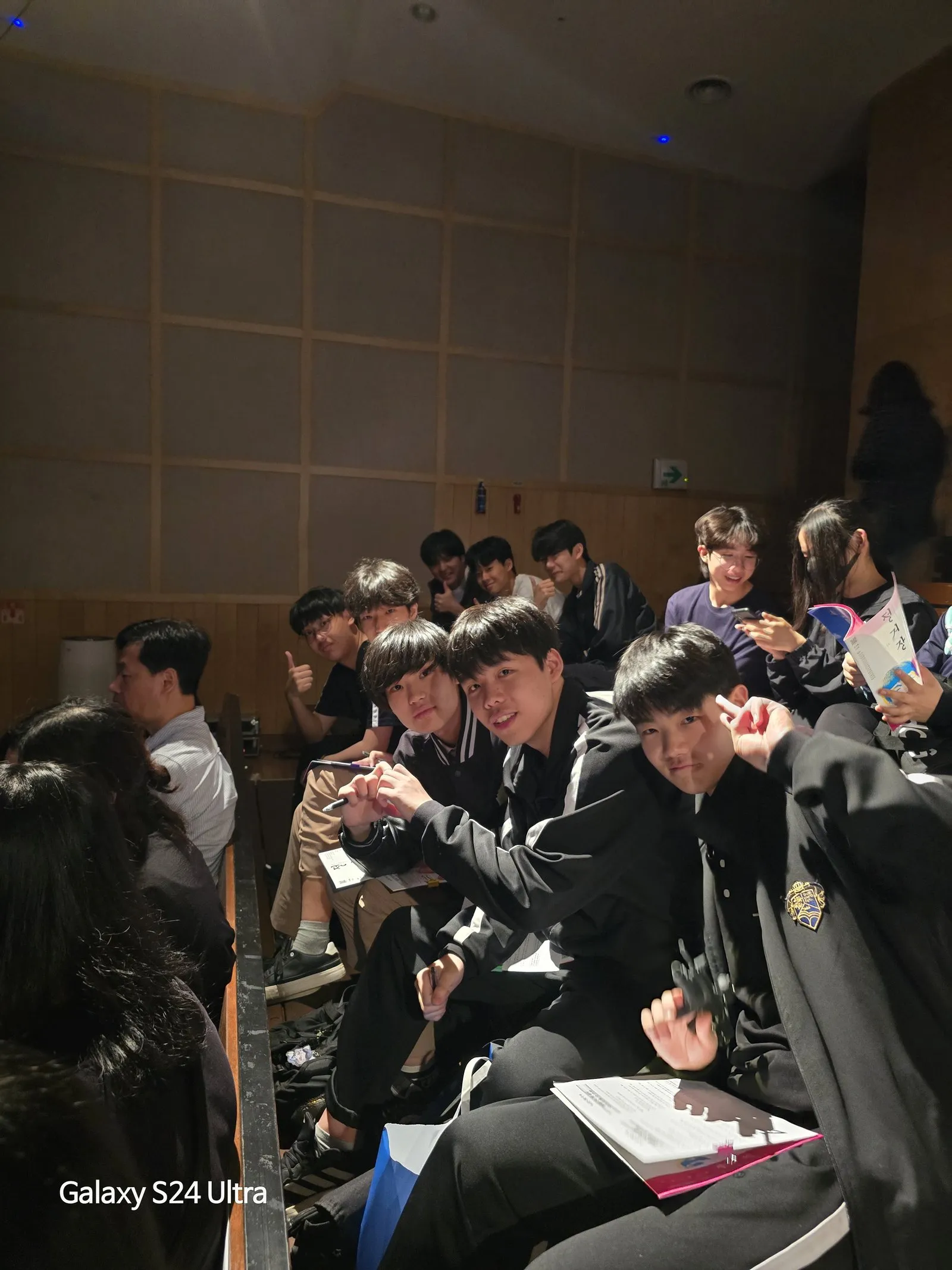 공연장 객석에 앉은 학생들