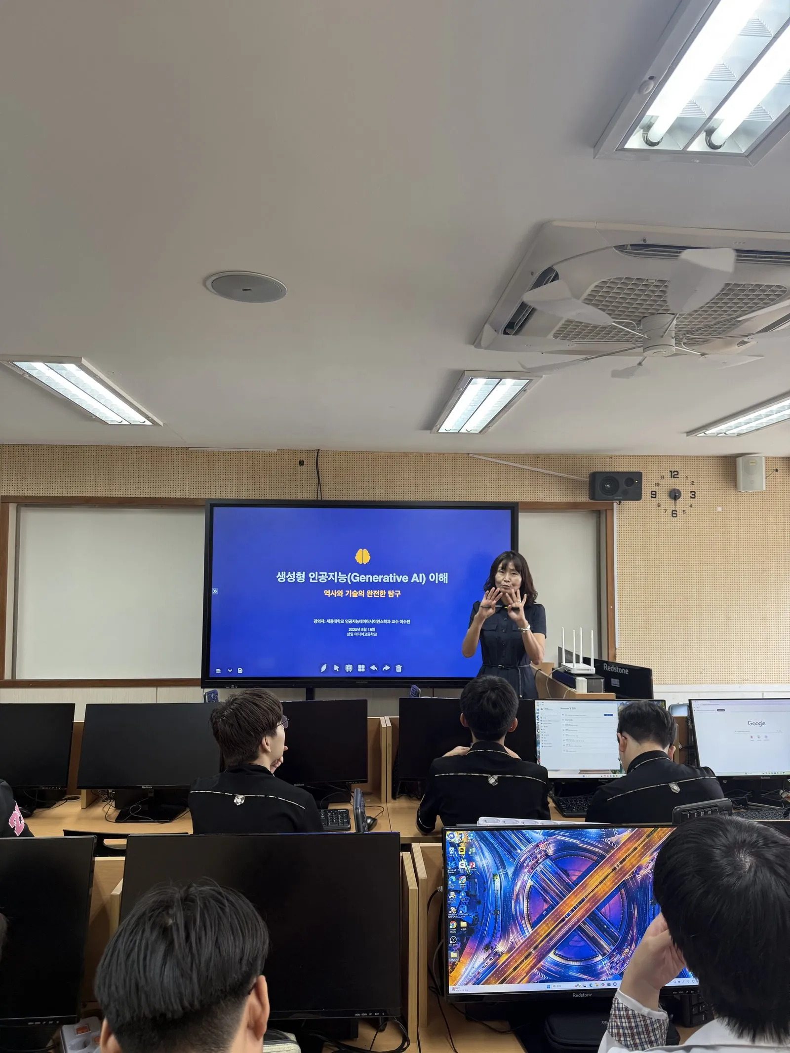'생성형 인공지능(Generative AI) 이해' 첫 슬라이드를 띄우고 강의하는 세종대학교 교수