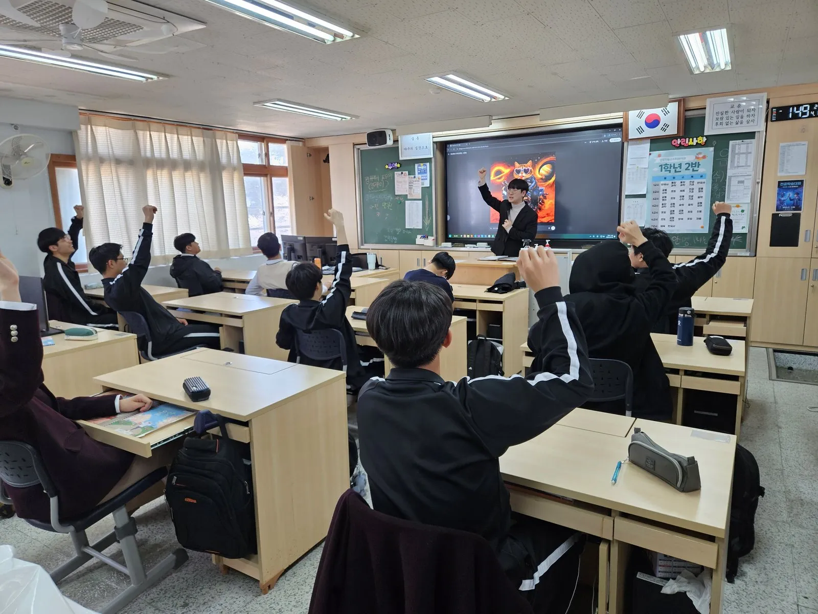 교실에서 AI 영상 생성 도구를 설명하는 강사