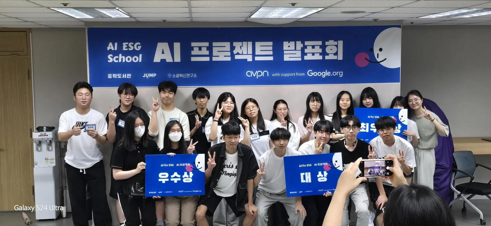 AI 프로젝트 발표회 무대에 오른 참가 학생들. 인공지능소프트웨어과 팀은 우수상 팻말을 들고 있다