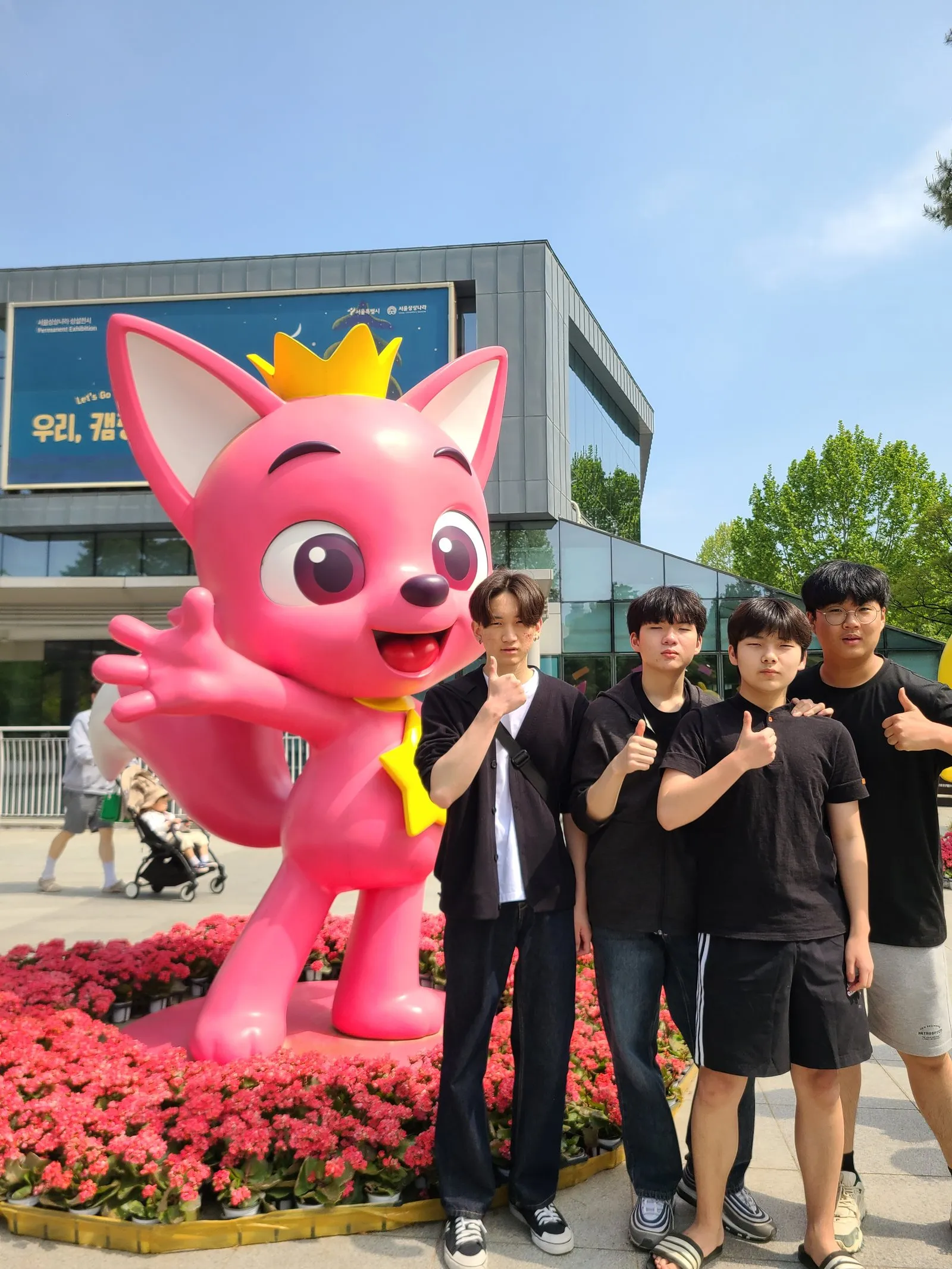 공원의 핑크퐁 조형물 앞에서 찍은 단체 사진