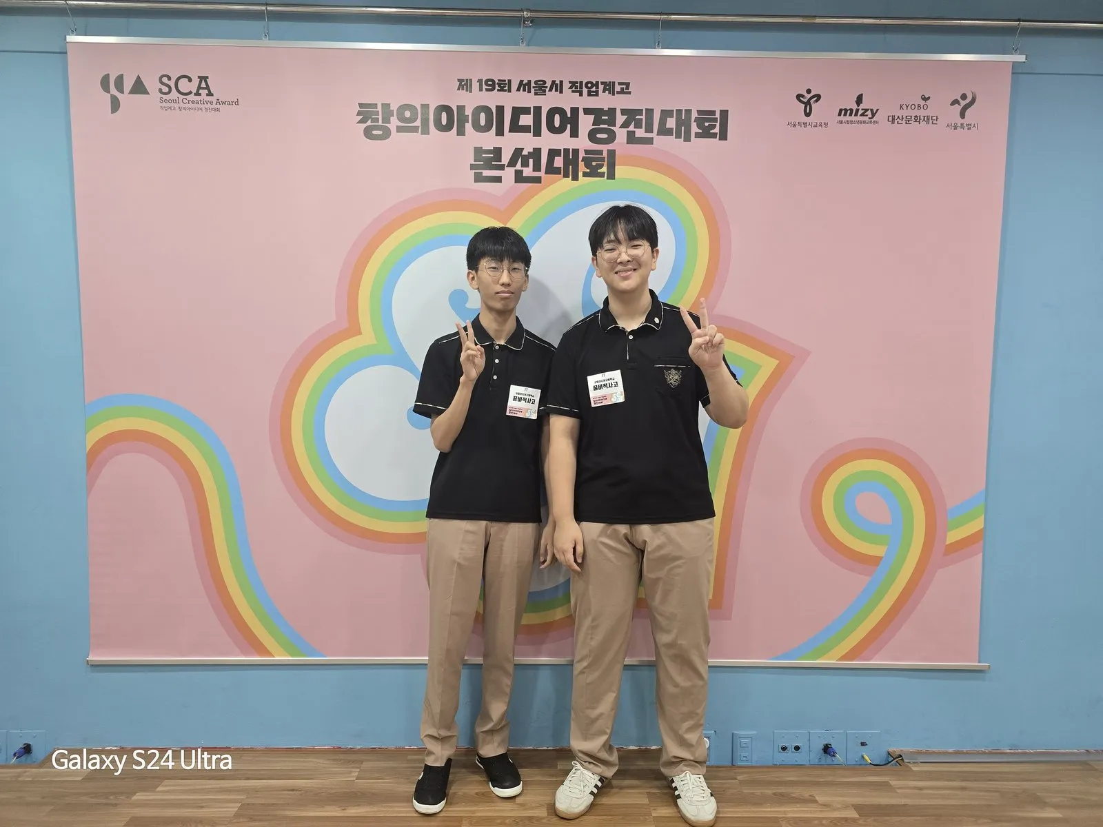 제19회 창의아이디어경진대회 본선대회장에서 참가 학생 2명