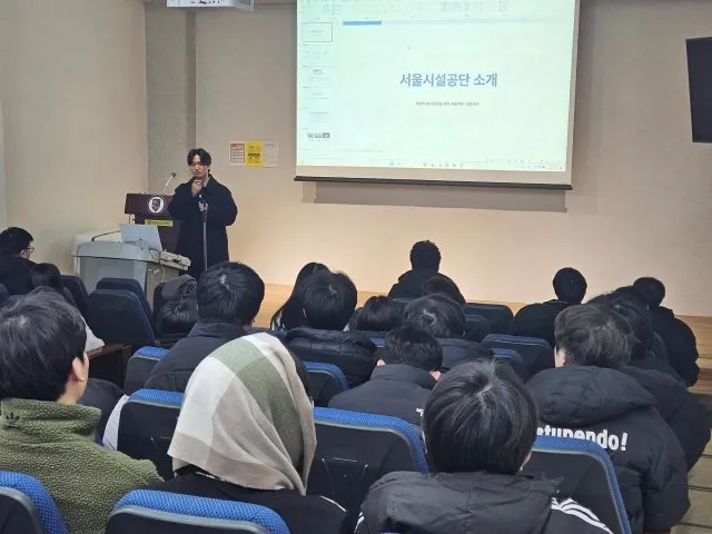 슬라이드 '서울시설공단 소개'