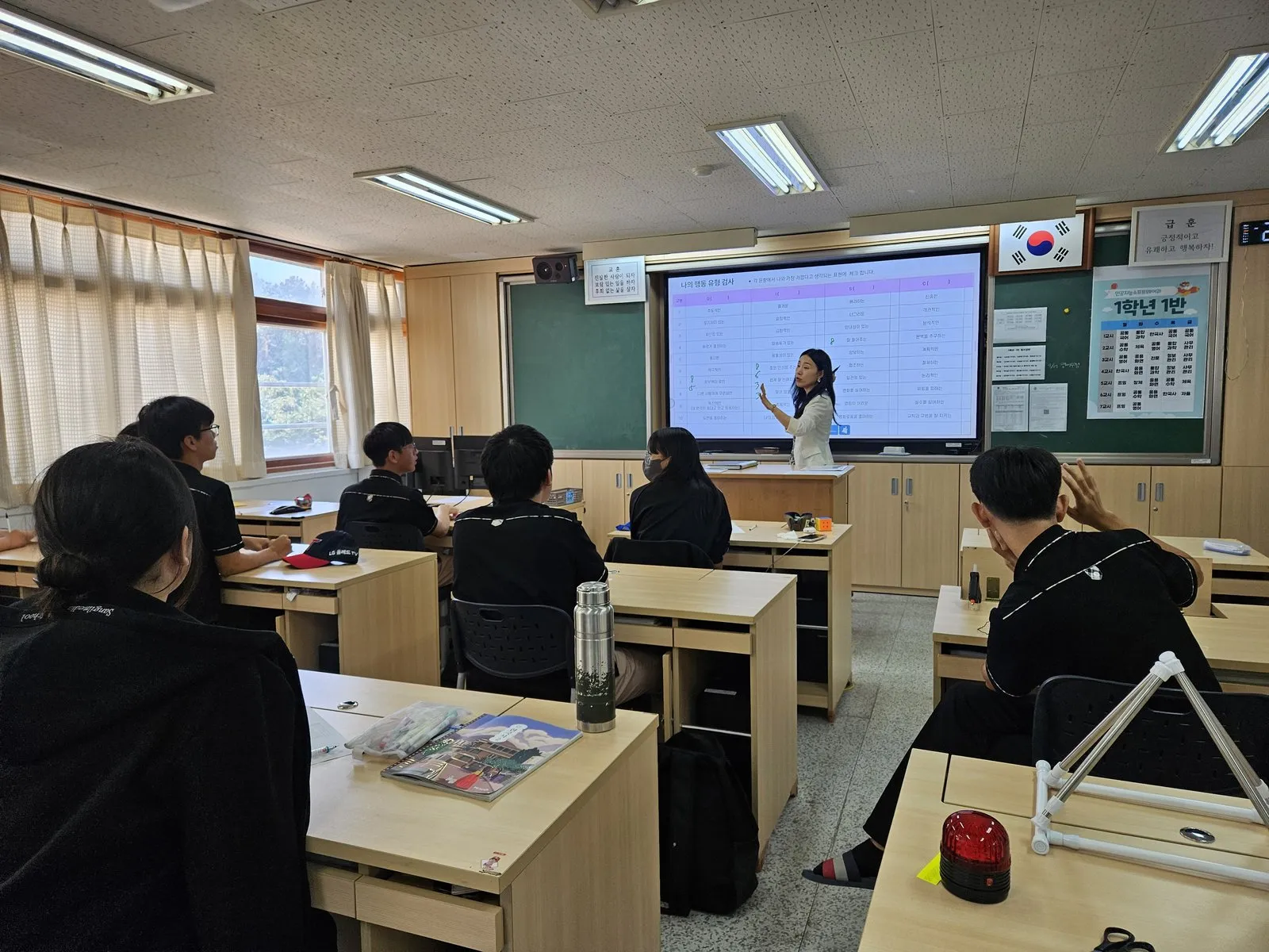 인공지능의 정의를 설명하는 슬라이드와 강의하는 교수