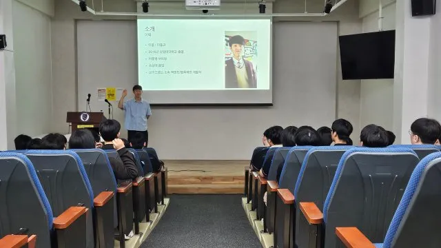 시청각실에서 강연을 듣는 학생들