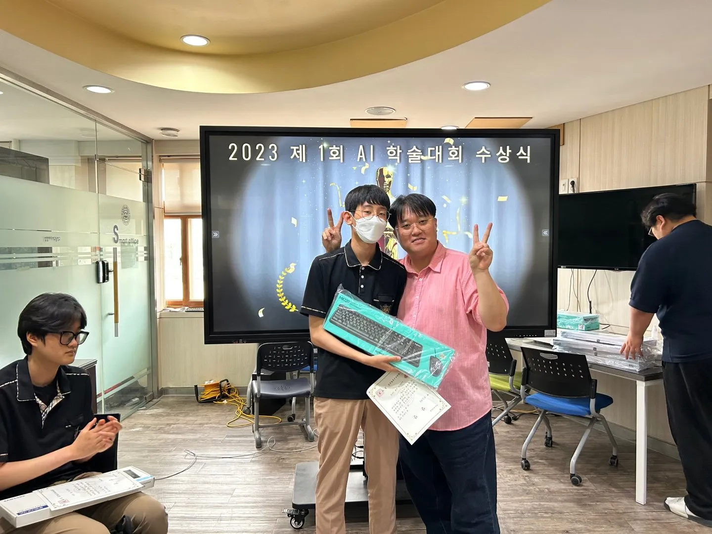 수상 학생에게 상장과 부상을 전달하는 장면