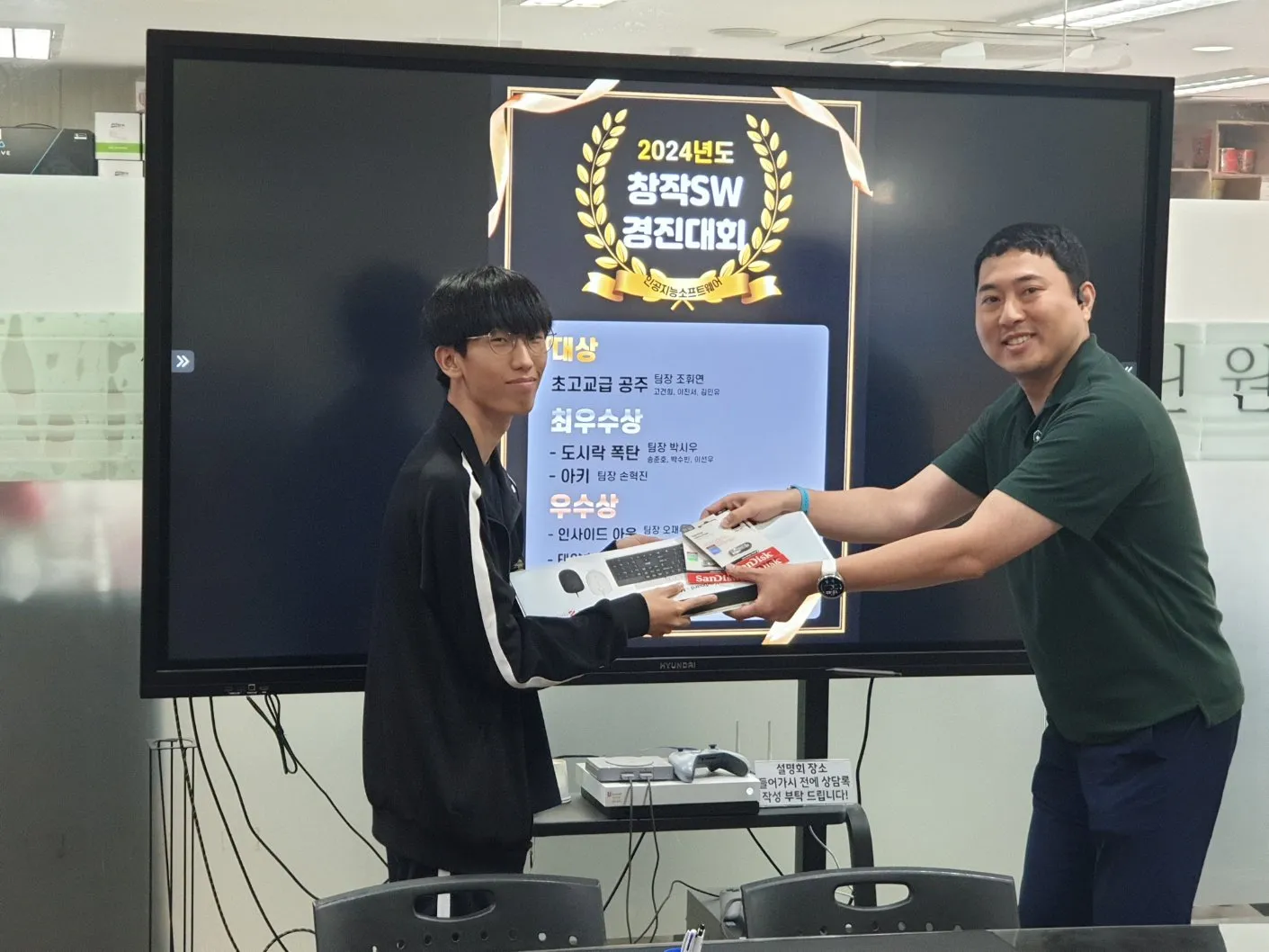 수상 학생에게 상장을 전달하는 장면