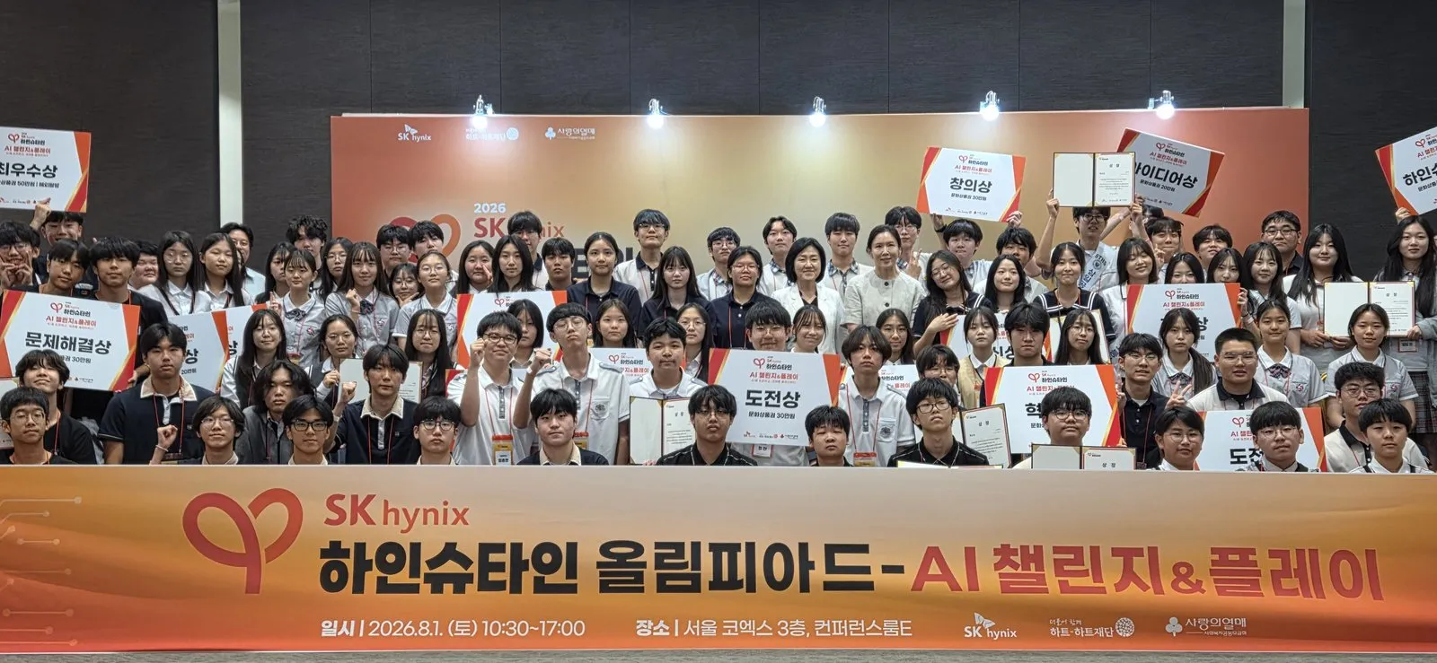 부스에서 프로젝트를 설명하는 학생