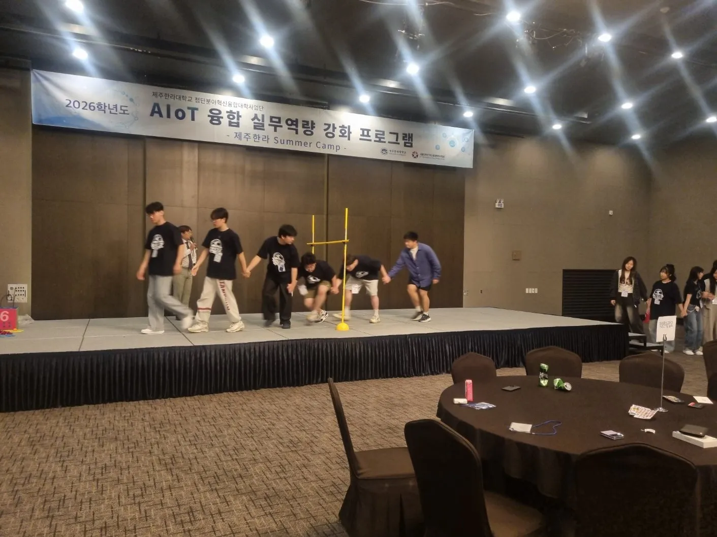 '2026학년도 AIoT 융합 실무역량 강화 프로그램 — 제주한라 Summer Camp' 현수막이 걸린 행사장