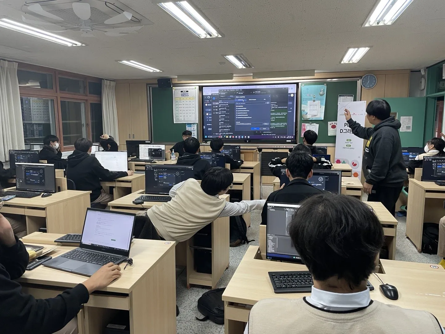 강사의 설명을 들으며 각자 컴퓨터로 실습하는 학생들