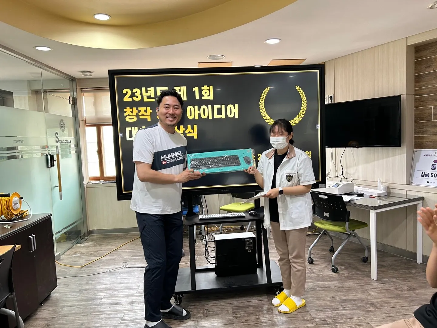 부상으로 받은 키보드·마우스 세트를 든 수상 학생
